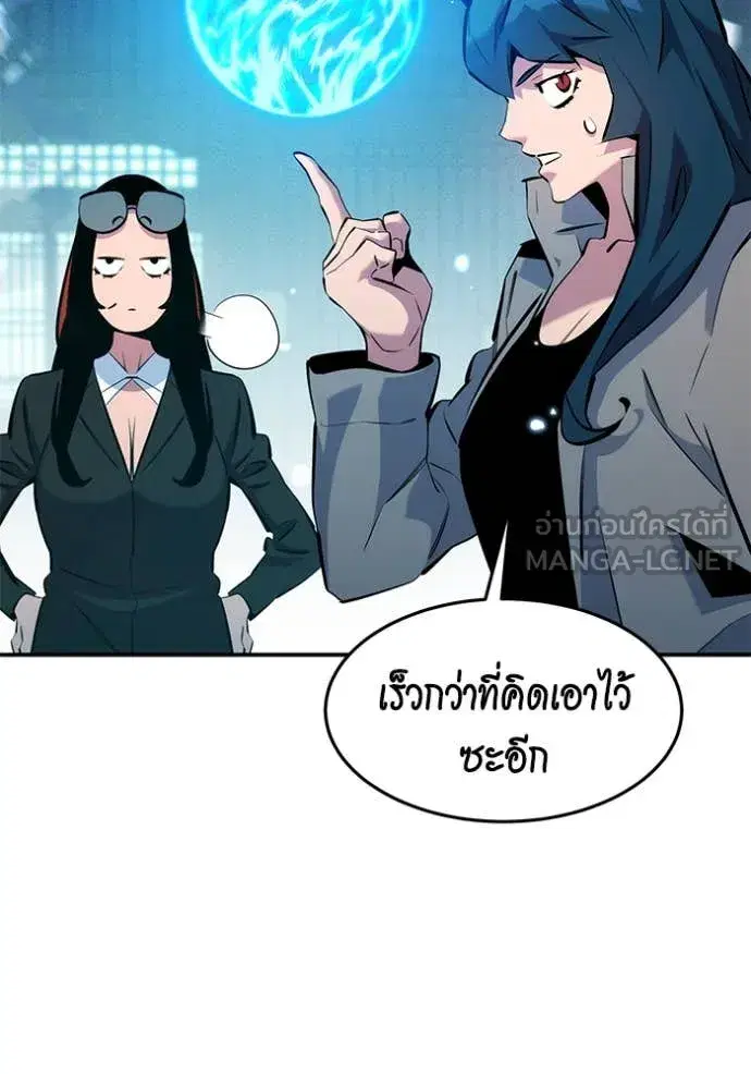 หน้า 42 จาก 147