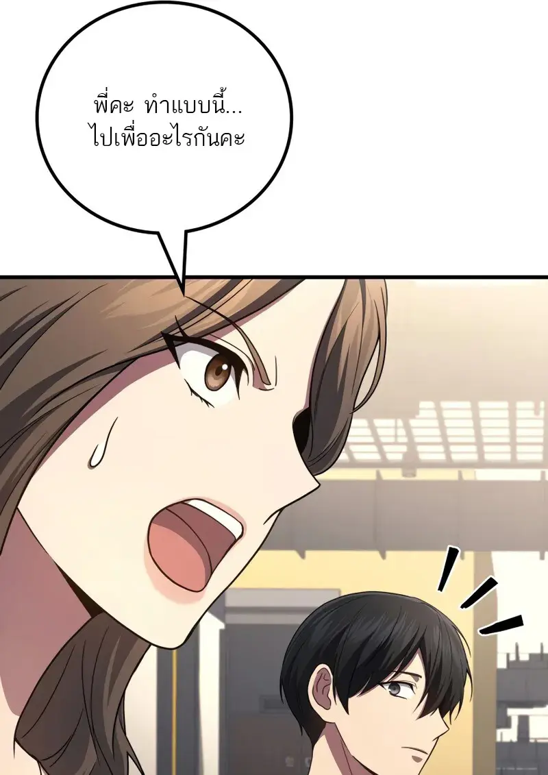 หน้า 105 จาก 116