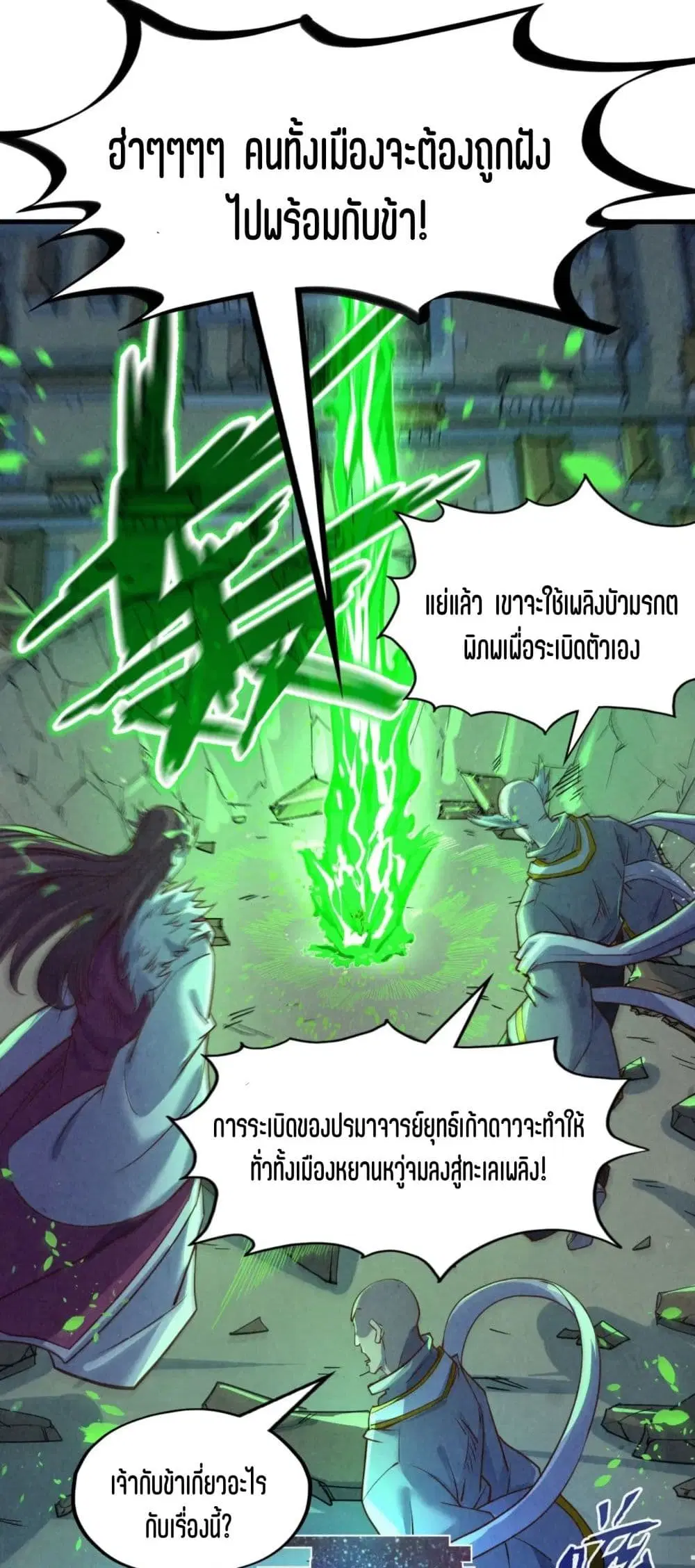 หน้า 46 จาก 51