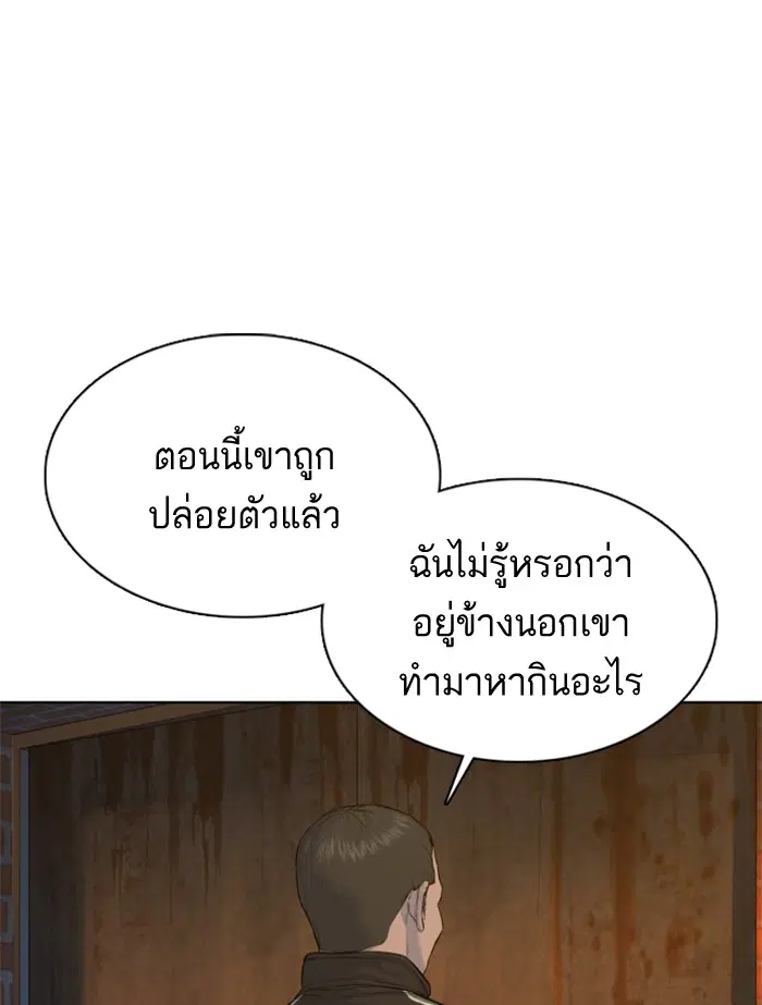หน้า 41 จาก 167
