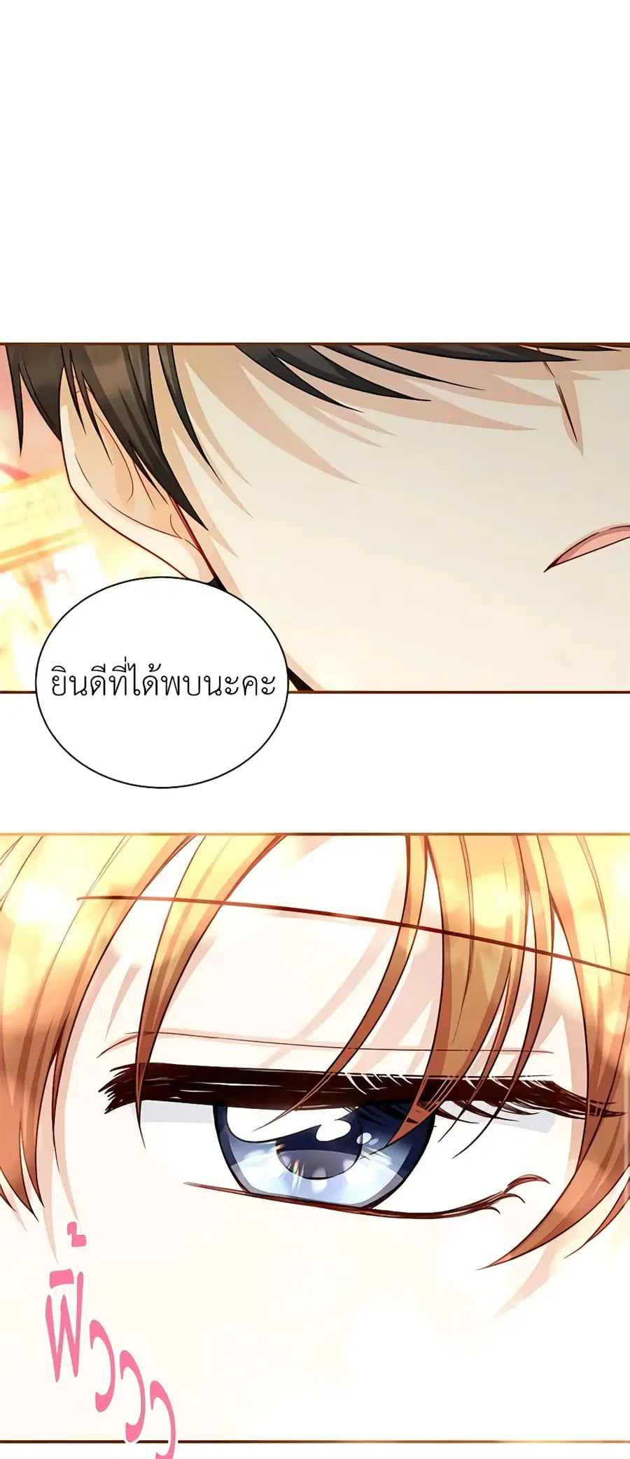หน้า 45 จาก 48