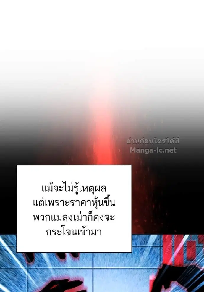 หน้า 84 จาก 139