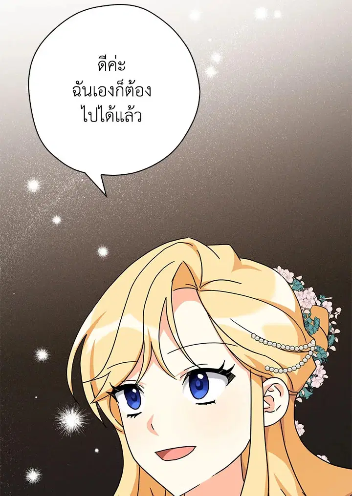 หน้า 43 จาก 105