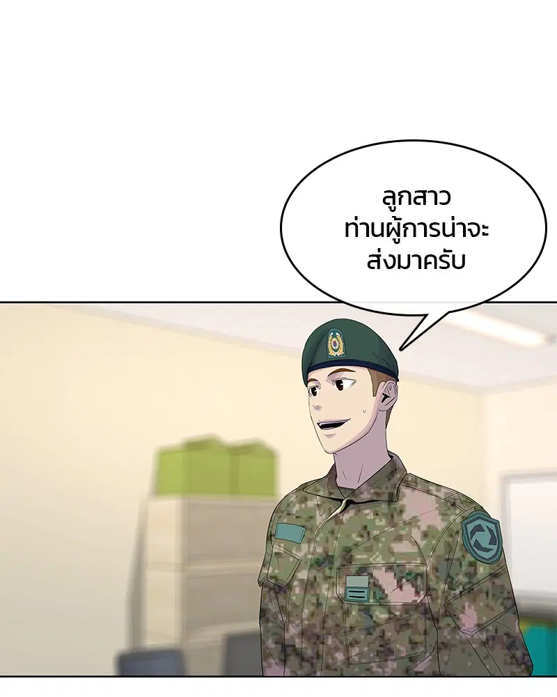 หน้า 12 จาก 113