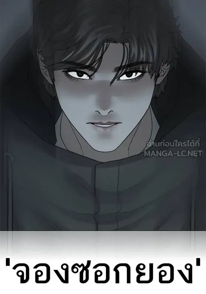 หน้า 156 จาก 206