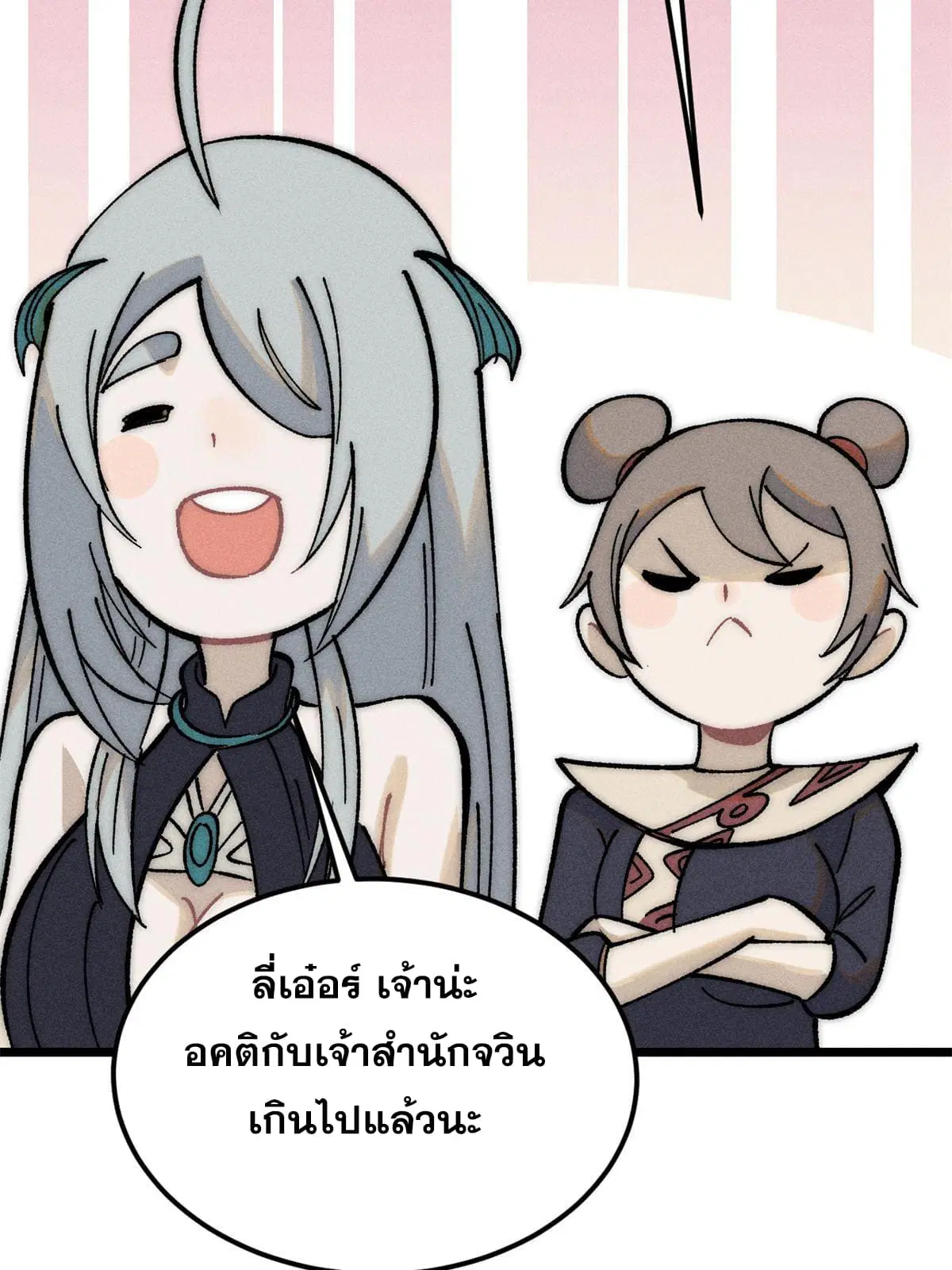หน้า 24 จาก 78