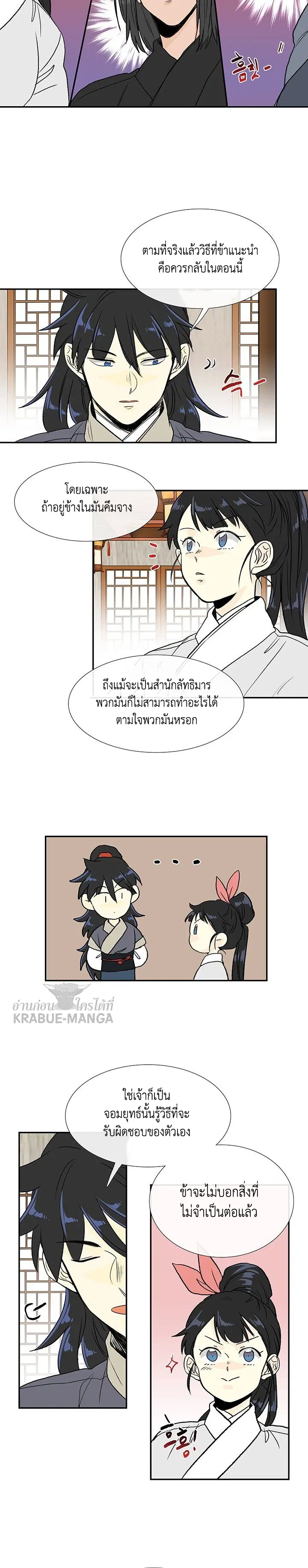 หน้า 6 จาก 18