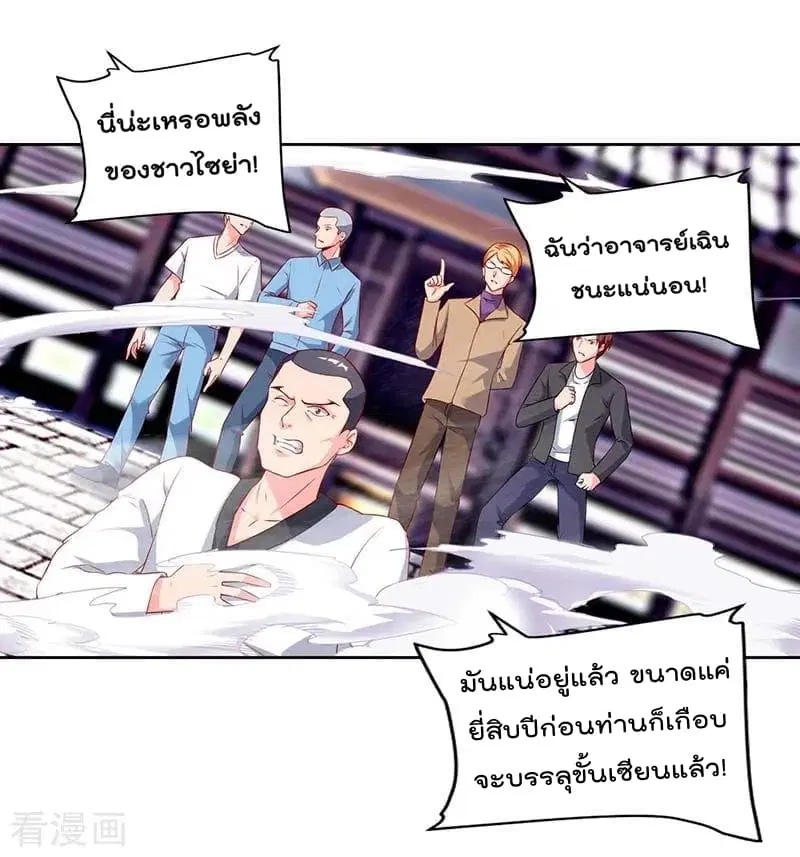 หน้า 24 จาก 31