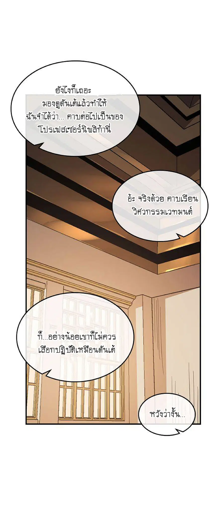 หน้า 15 จาก 58