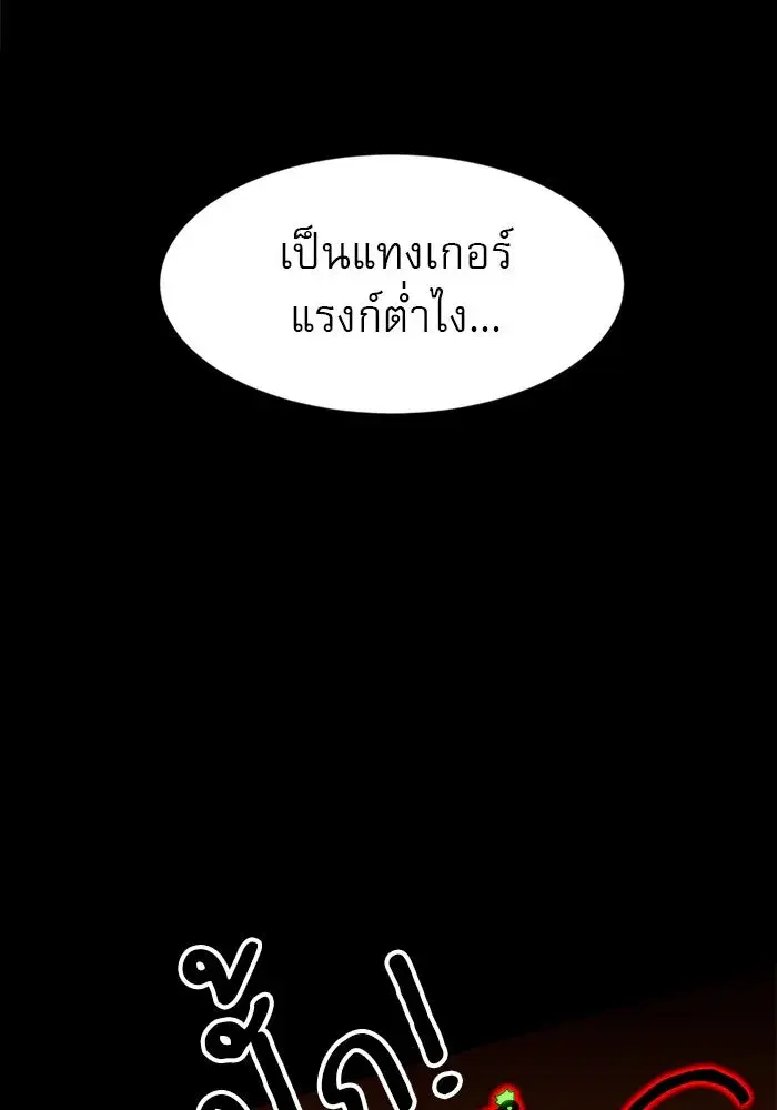 หน้า 116 จาก 157