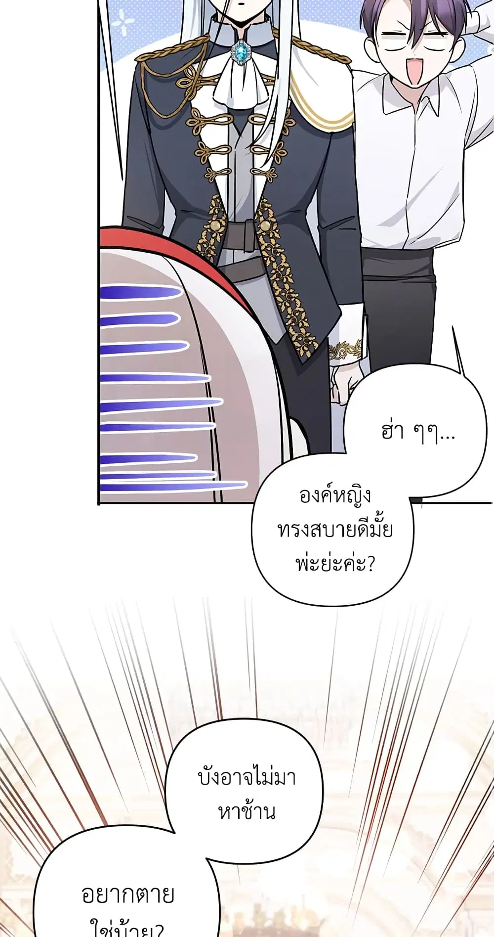 หน้า 5 จาก 46