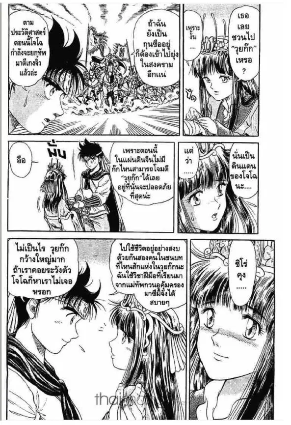 หน้า 25 จาก 47