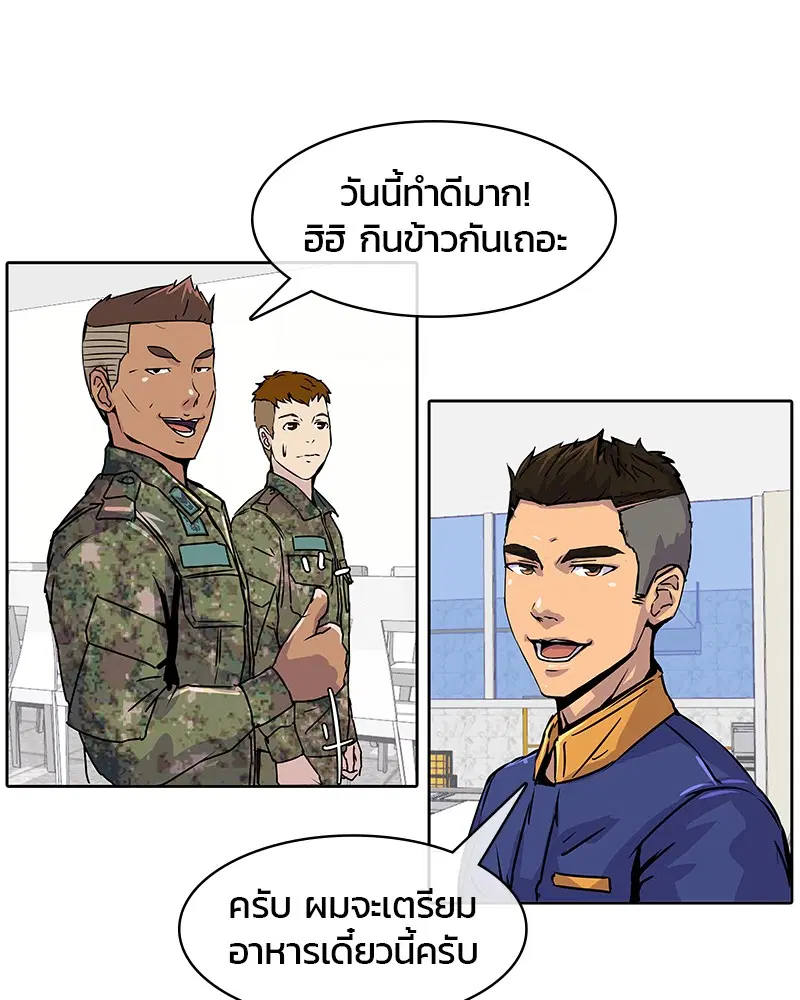 หน้า 87 จาก 117