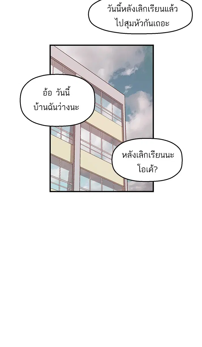 หน้า 40 จาก 73
