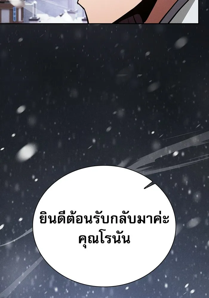 หน้า 8 จาก 183