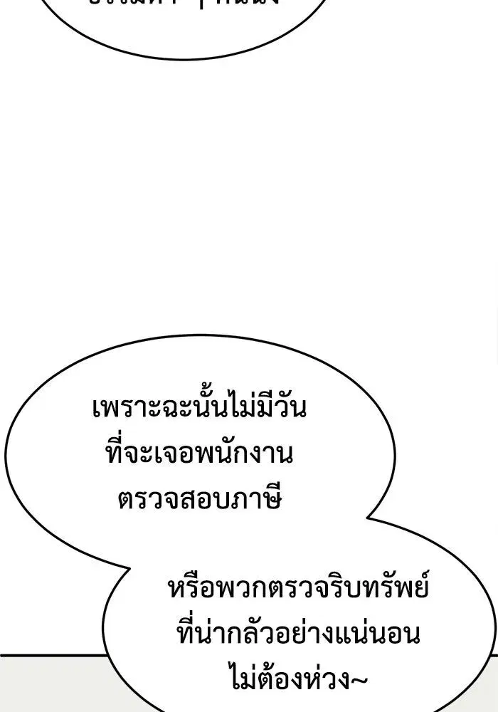 หน้า 47 จาก 162