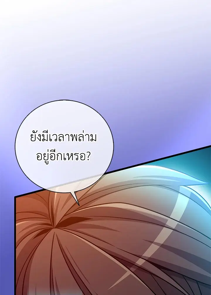 หน้า 95 จาก 113