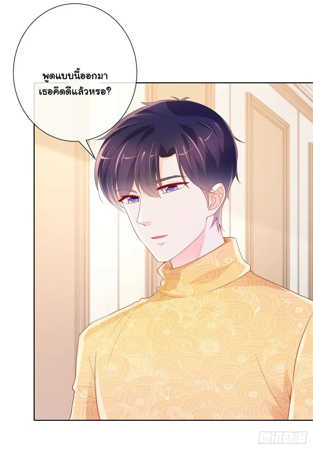 หน้า 4 จาก 37