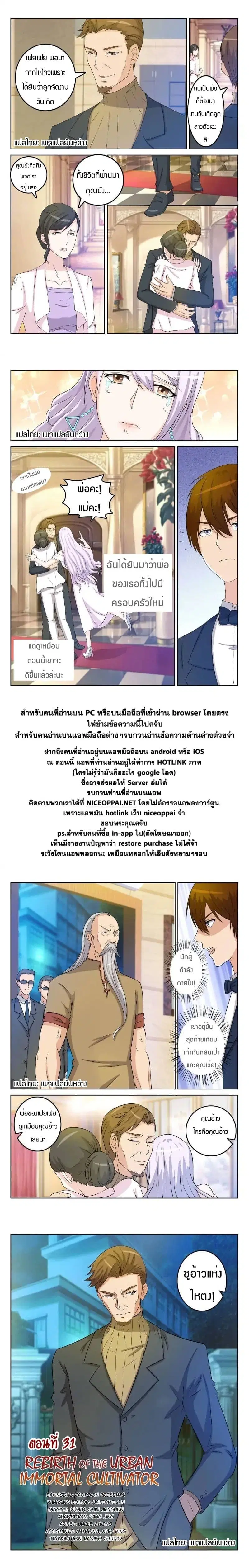 หน้า 9 จาก 10