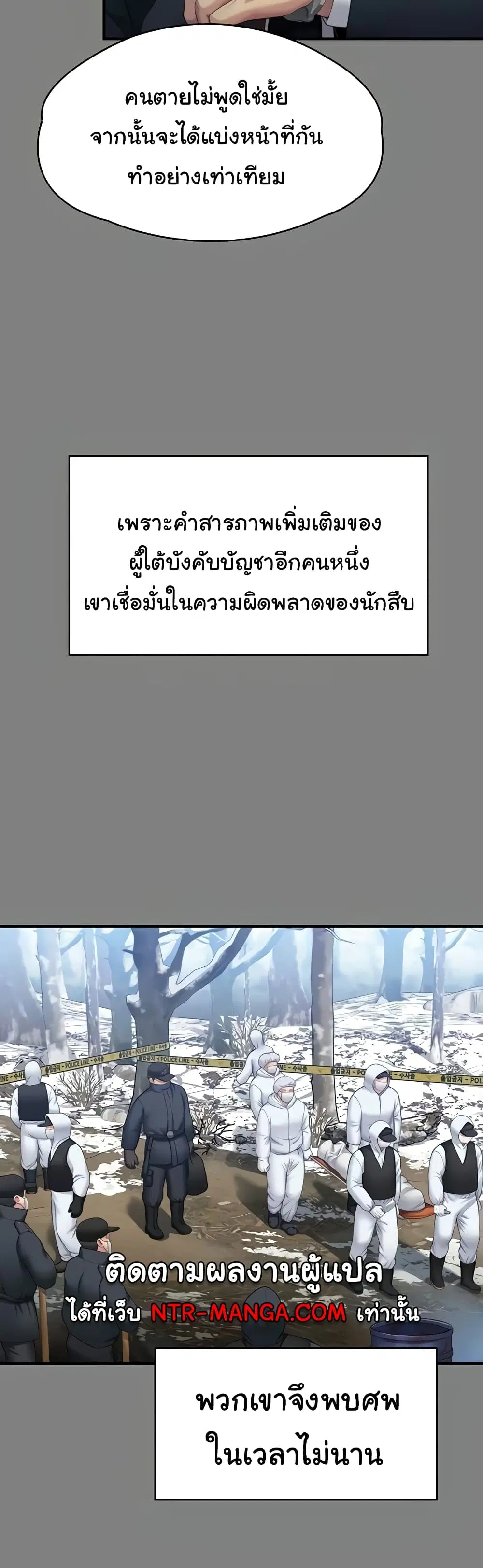 หน้า 18 จาก 60