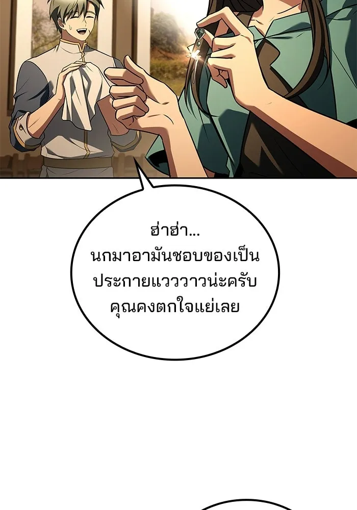 หน้า 35 จาก 134