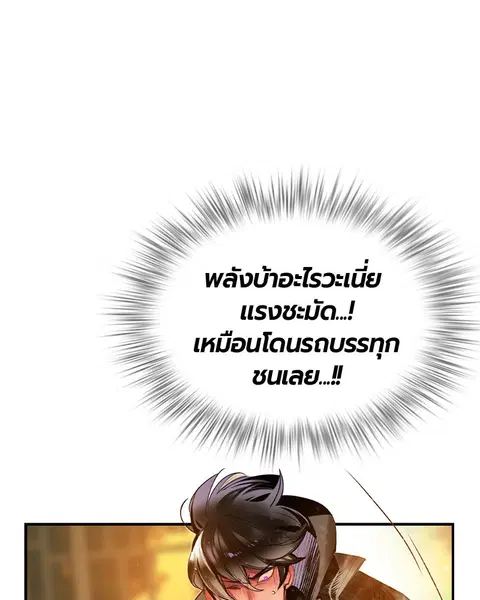 หน้า 7 จาก 159