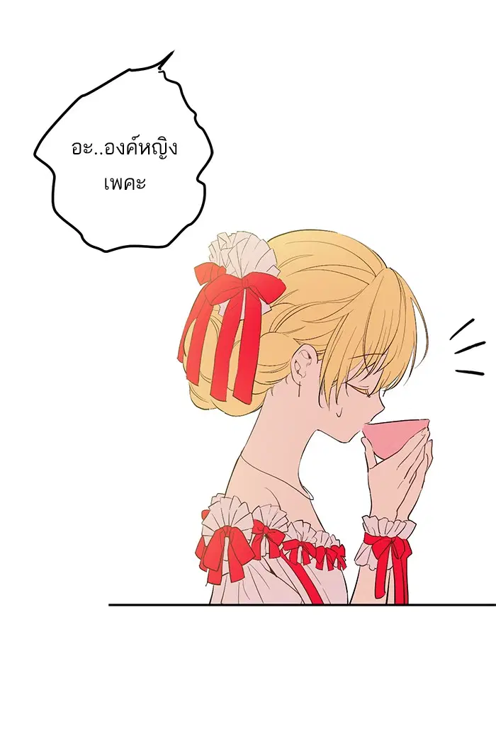 หน้า 58 จาก 85