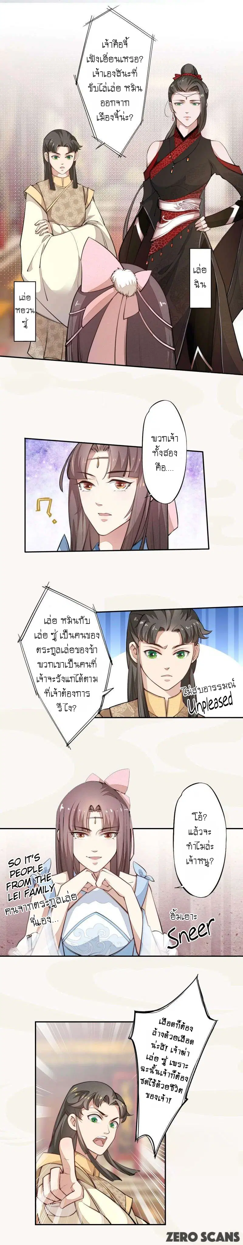 หน้า 3 จาก 10