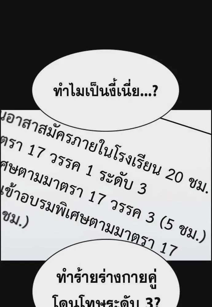 หน้า 91 จาก 124