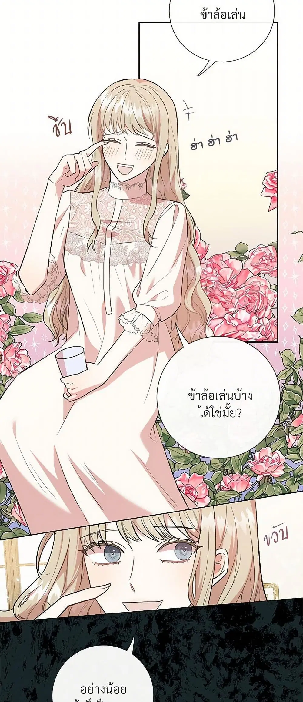 หน้า 20 จาก 31