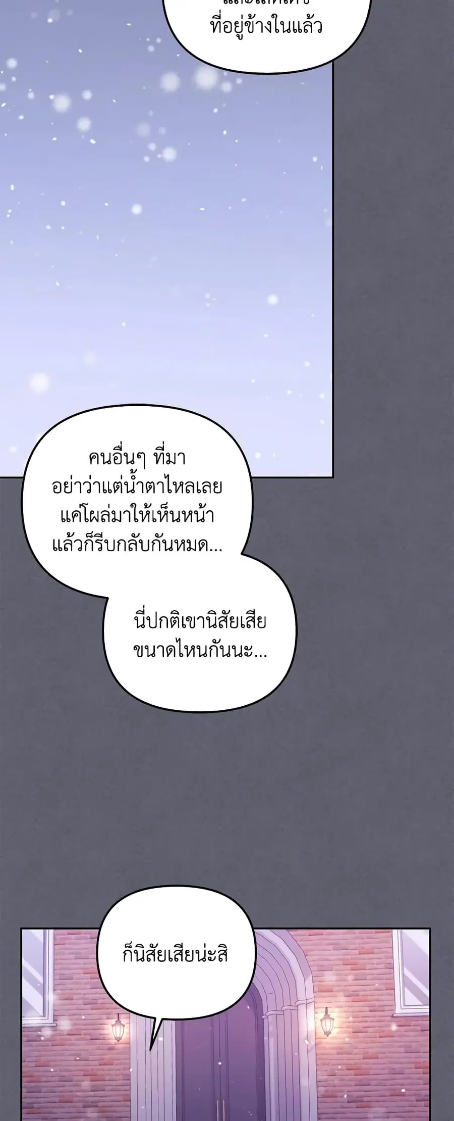 หน้า 6 จาก 47