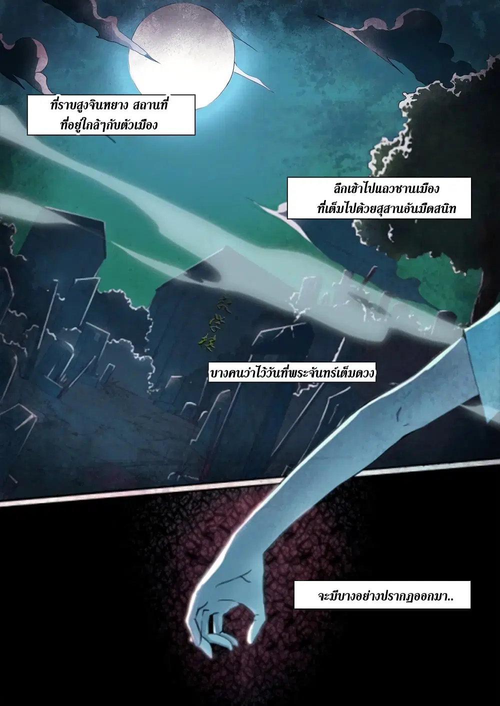 หน้า 2 จาก 24