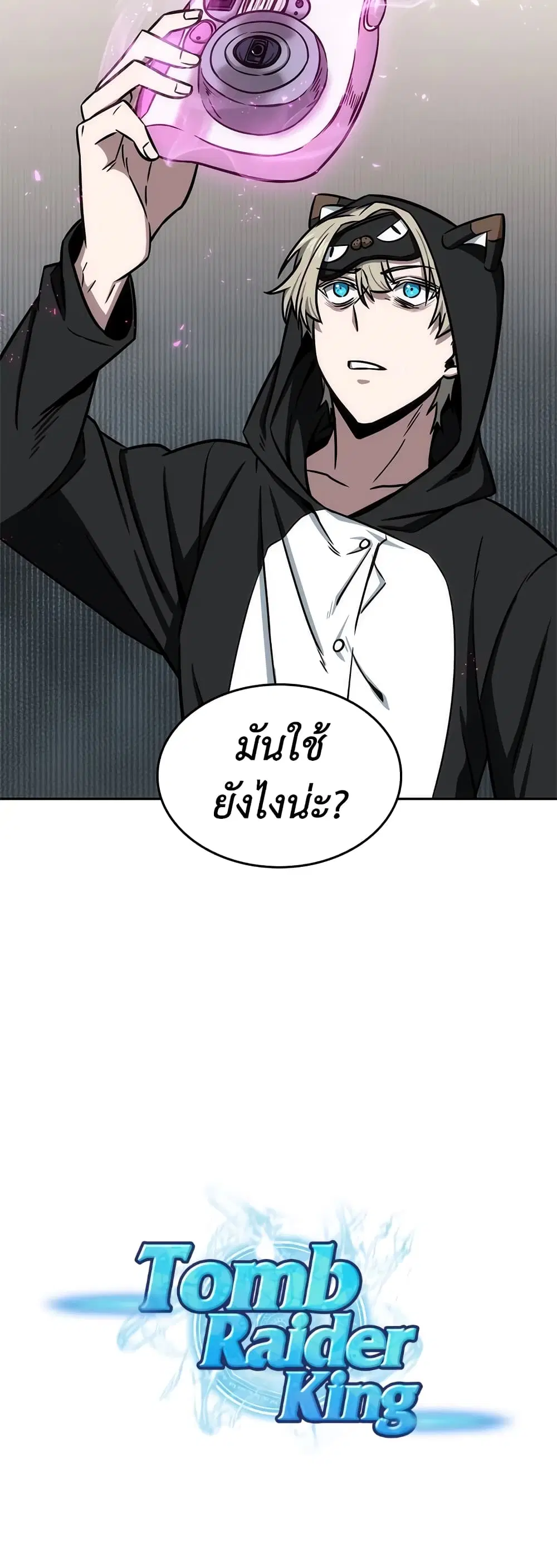 หน้า 28 จาก 29