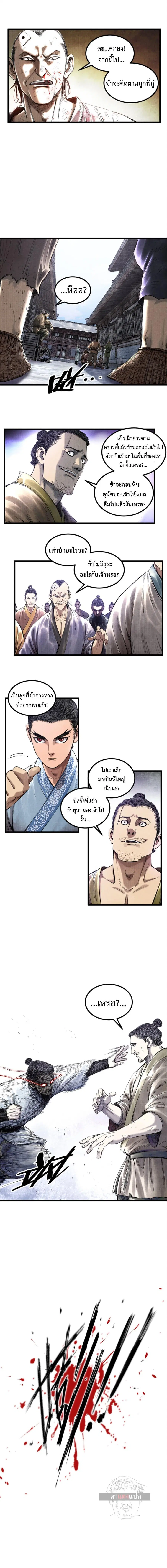 หน้า 5 จาก 10