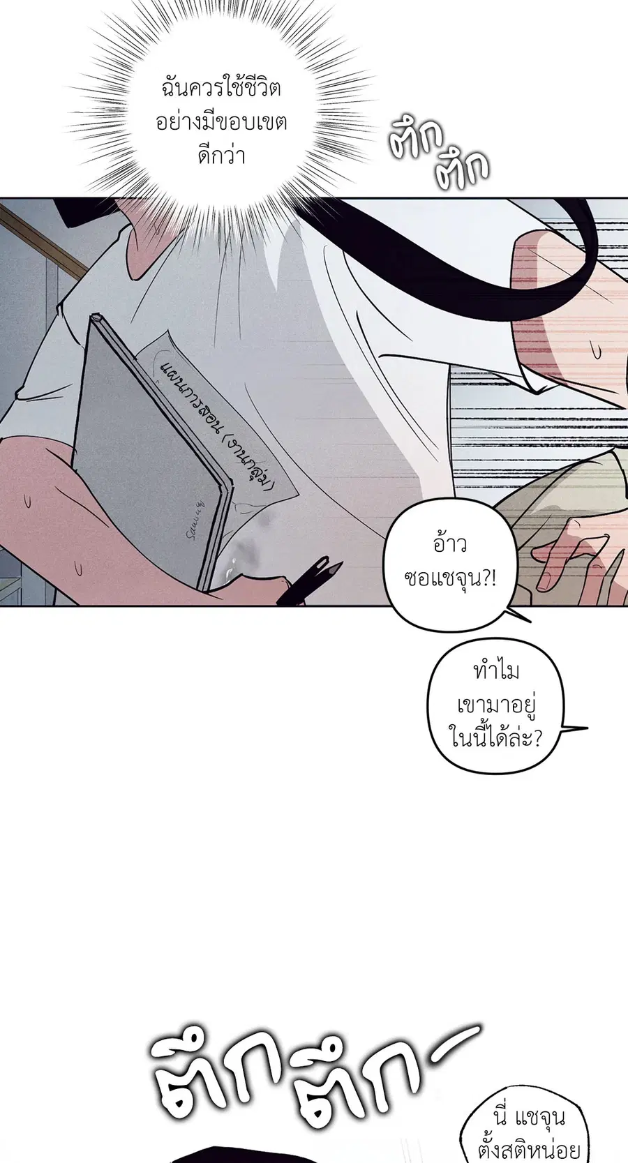 หน้า 60 จาก 86
