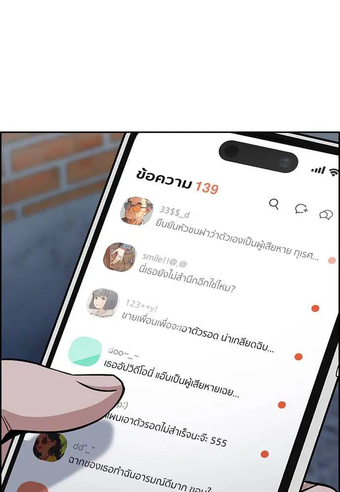 หน้า 34 จาก 134