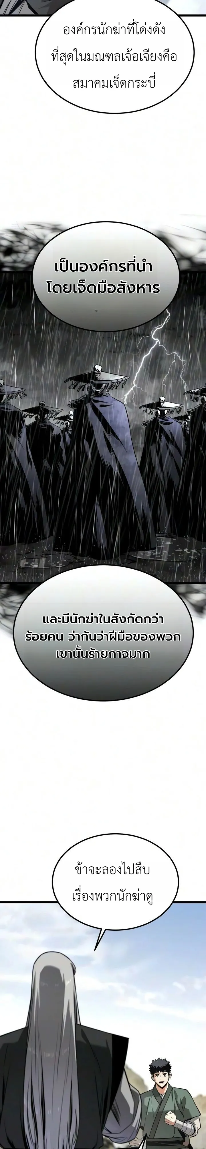 หน้า 20 จาก 36