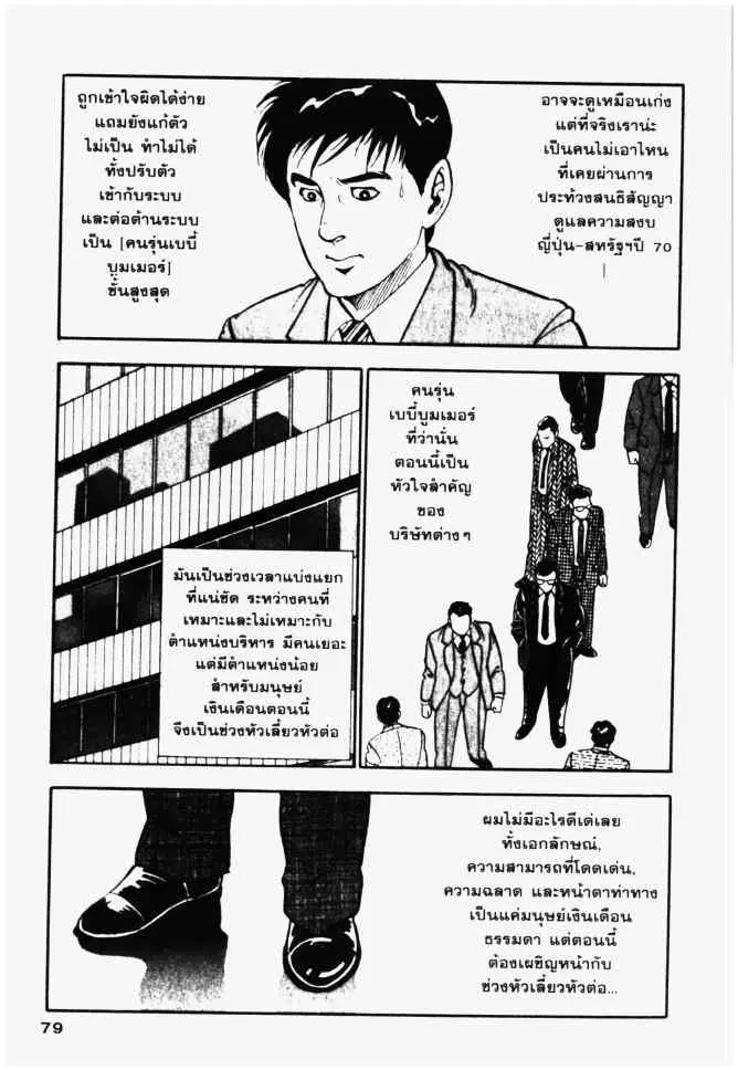 หน้า 13 จาก 24