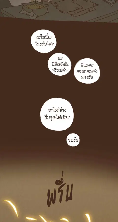 หน้า 21 จาก 37