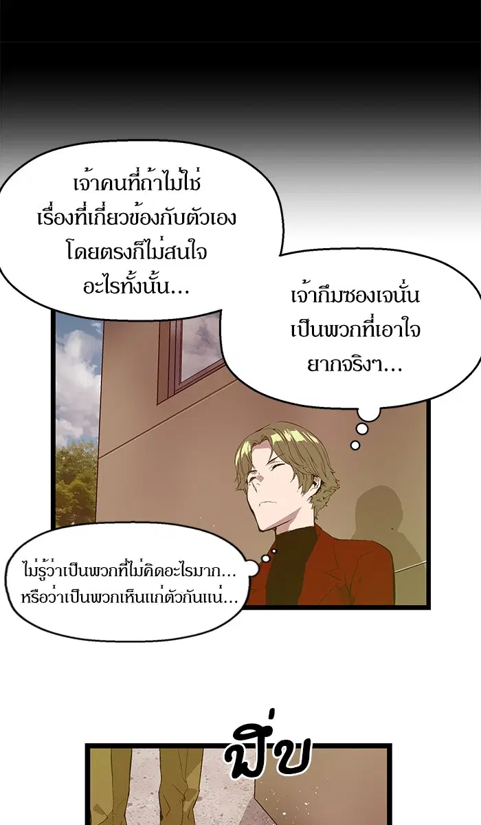 หน้า 52 จาก 69