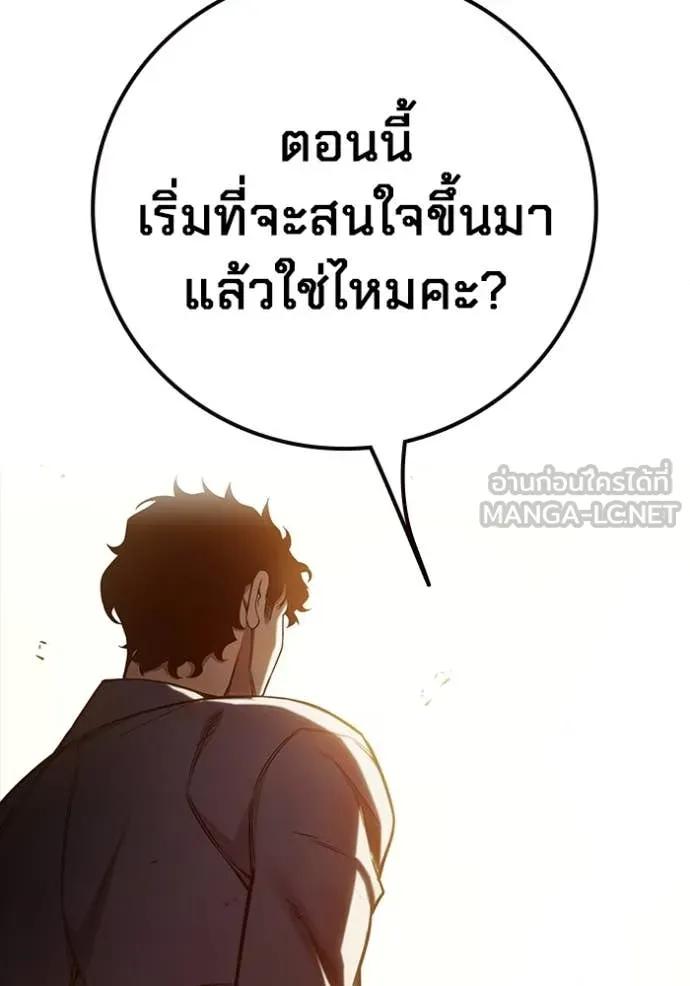 หน้า 97 จาก 271