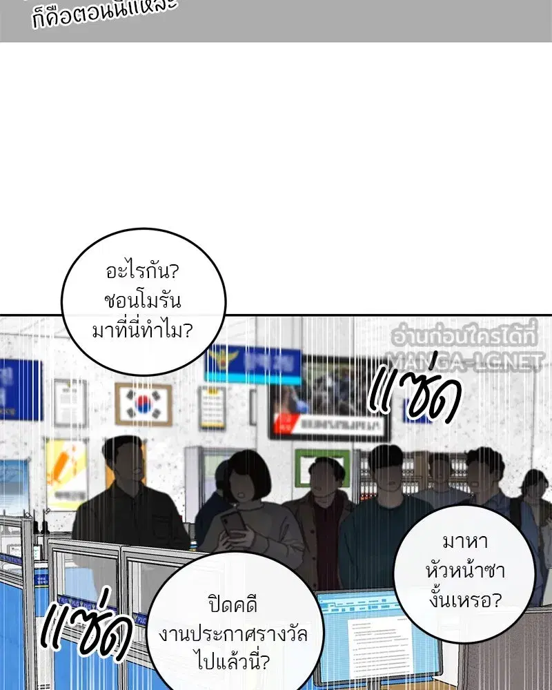 หน้า 30 จาก 91