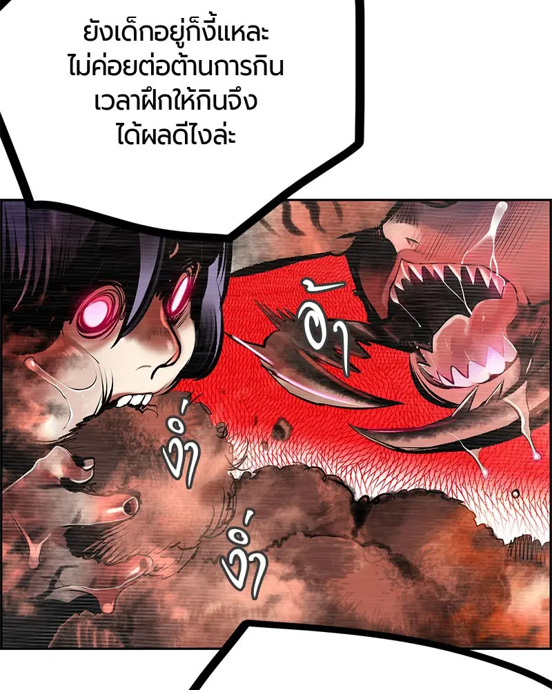 หน้า 40 จาก 166