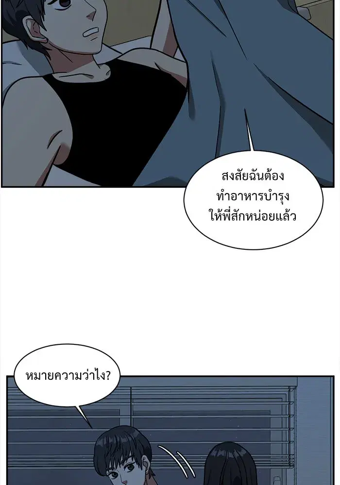 หน้า 133 จาก 154