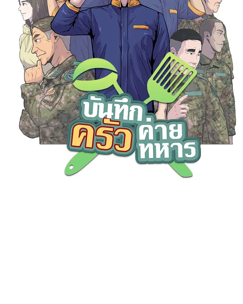 หน้า 28 จาก 96
