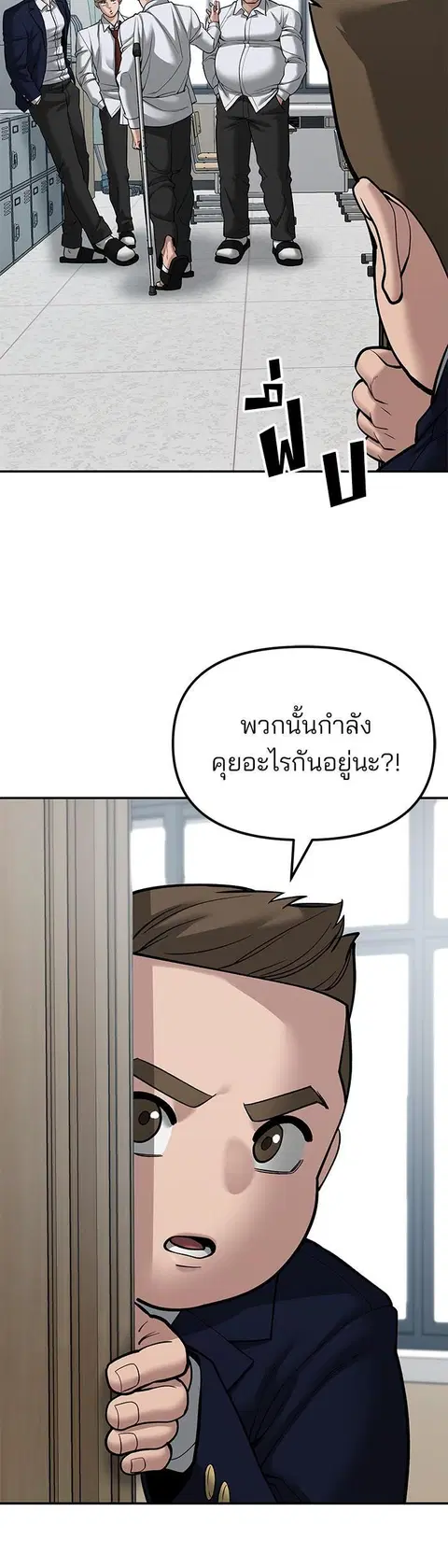 หน้า 24 จาก 81