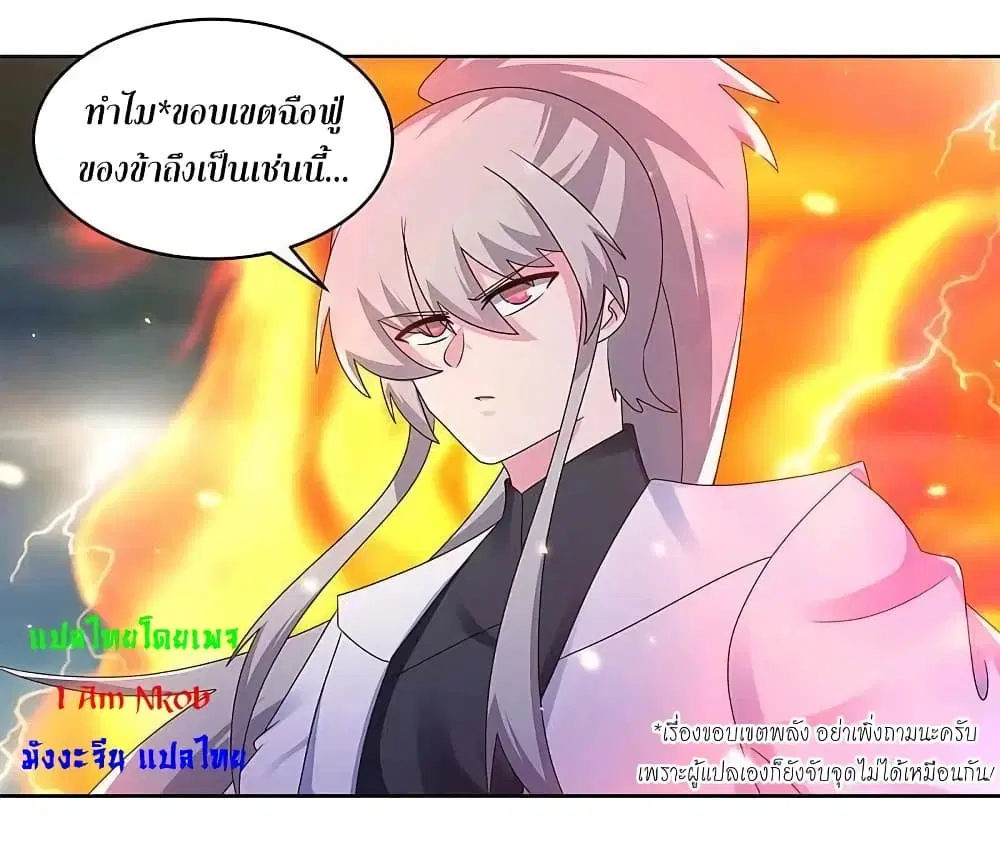 หน้า 2 จาก 21