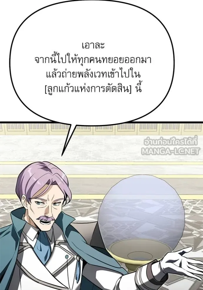 หน้า 8 จาก 179