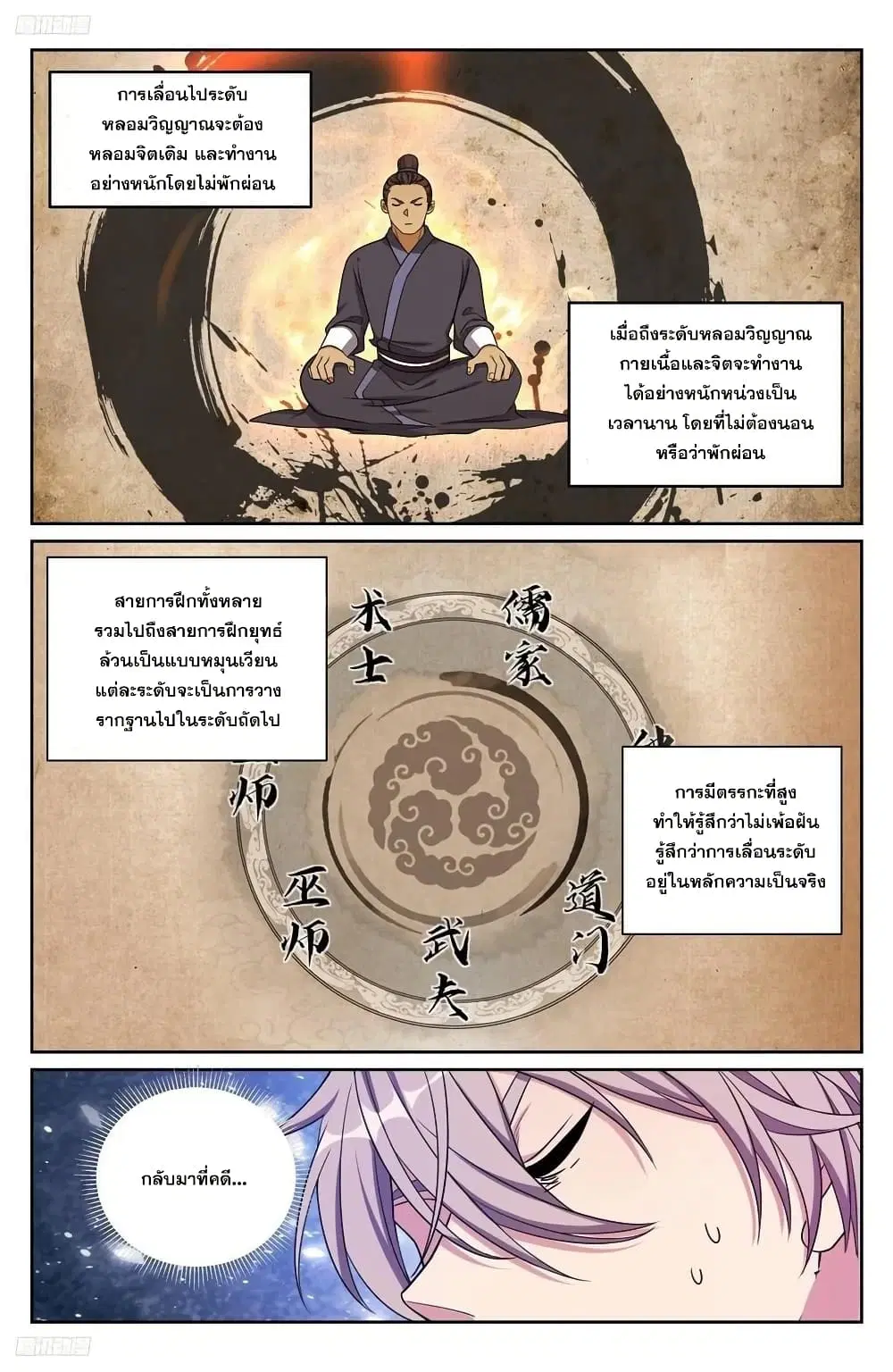 หน้า 9 จาก 15