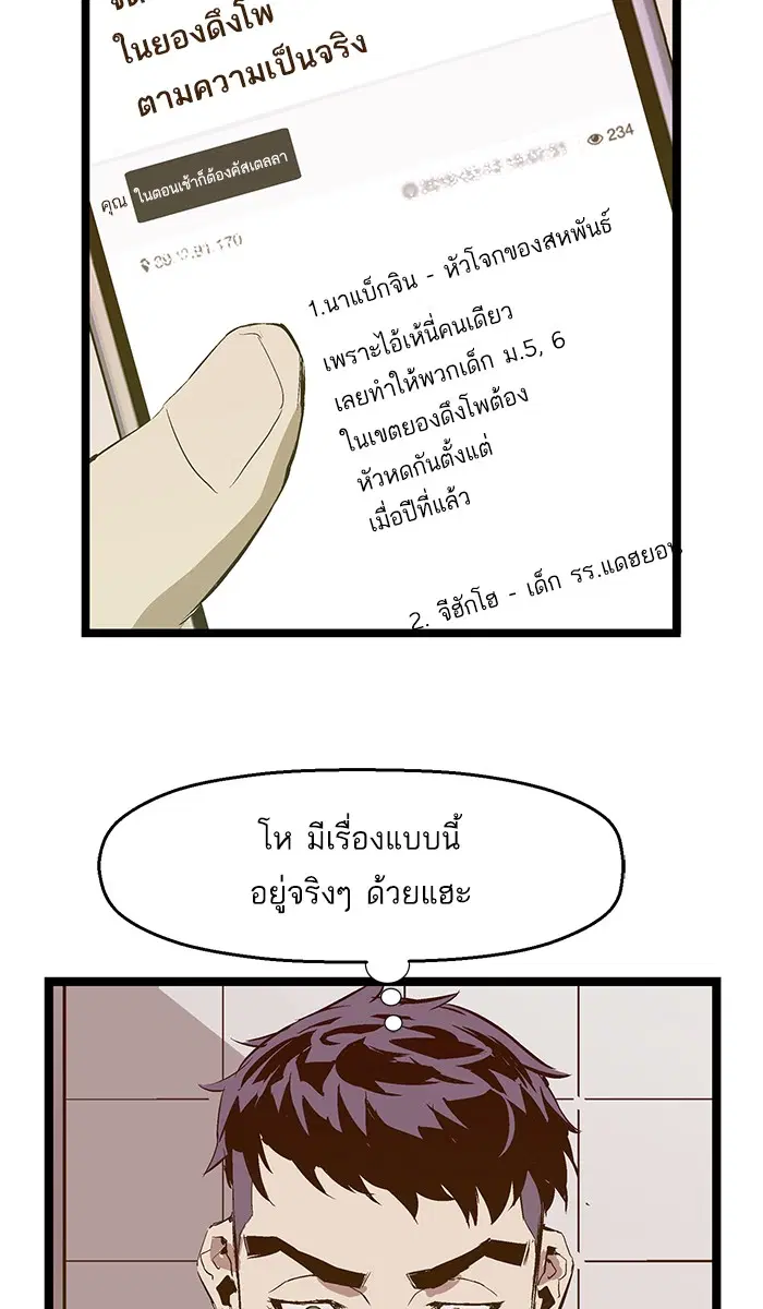 หน้า 35 จาก 68